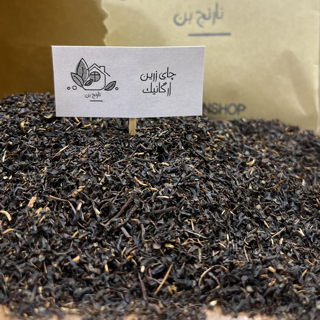 چای زرین ارگانیک